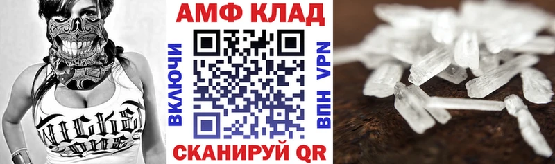 АМФ Premium  Семёнов 