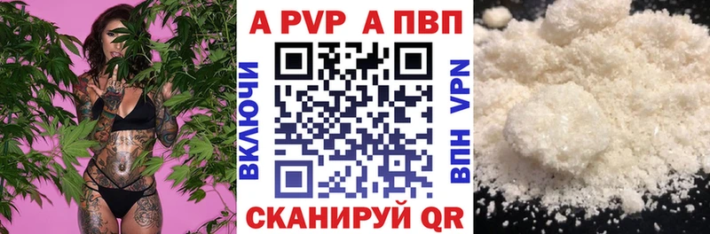 где можно купить наркотик  кракен ссылки  APVP крисы CK  Семёнов 