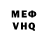 Amphetamine Розовый Vika Hpt
