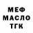 МЕТАДОН мёд Inna Kotyukova