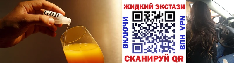 Бутират буратино  ссылка на мегу зеркало  Семёнов  хочу наркоту 