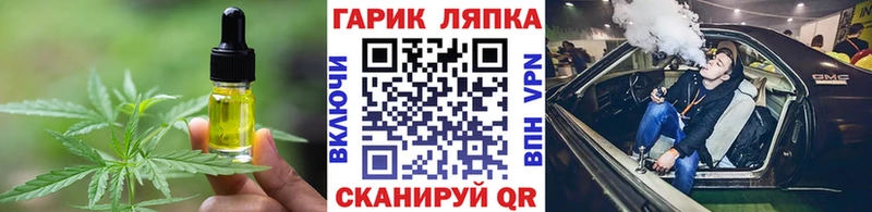 Еда ТГК конопля  купить наркотик  Семёнов 
