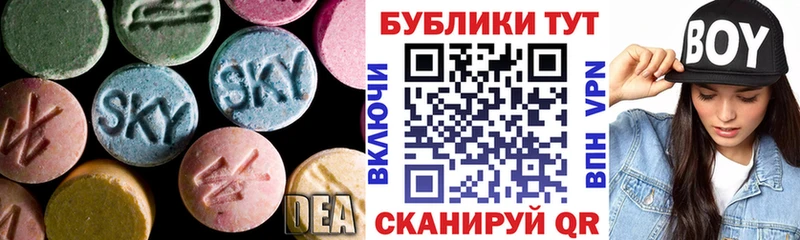 ЭКСТАЗИ VHQ  закладка  Семёнов 