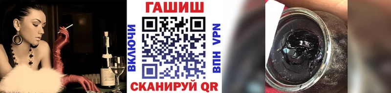 ГАШ ice o lator Семёнов