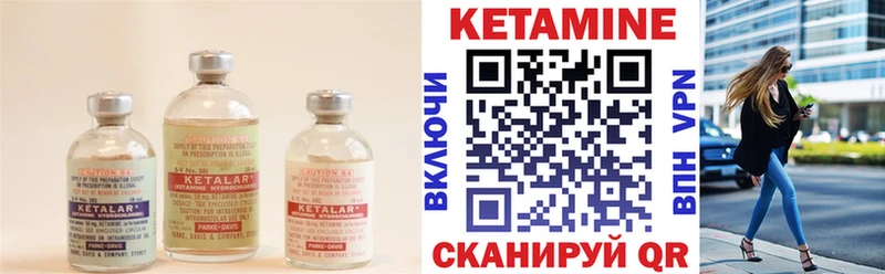 наркота  Семёнов  Кетамин VHQ 