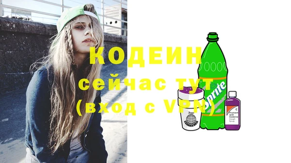 гидра Заволжье