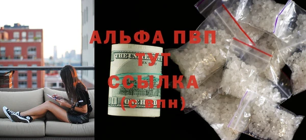 твердый Заводоуковск