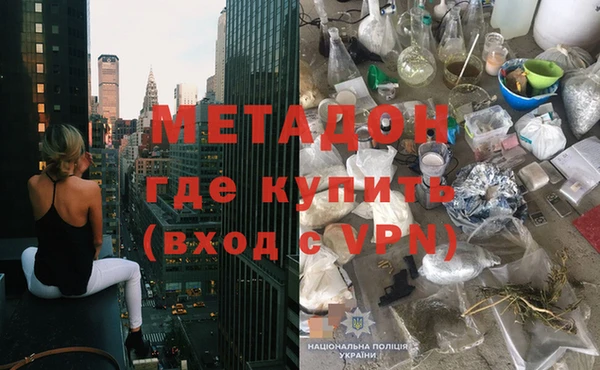 гидра Заволжье