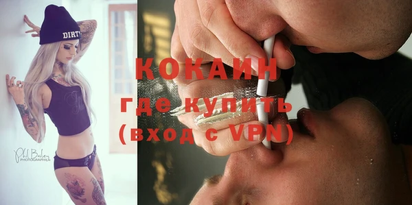 кокаин премиум Заволжск