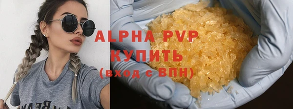 кокаин премиум Заволжск