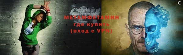 кокаин премиум Заволжск