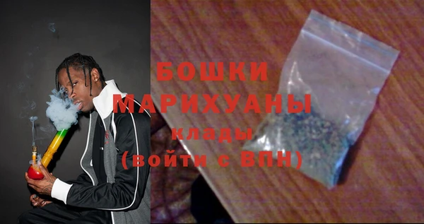 кокаин премиум Заволжск