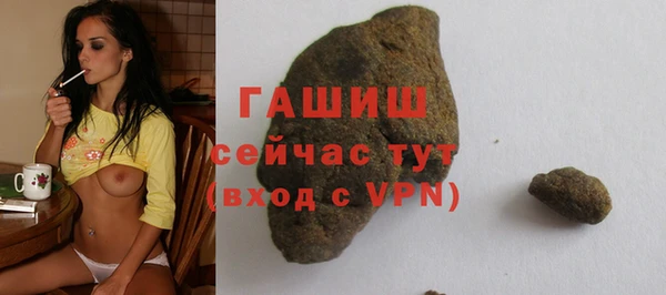 гидра Заволжье