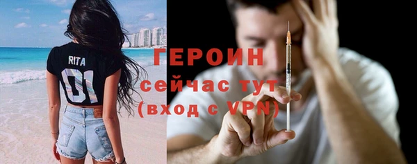 гидра Заволжье