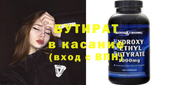 твердый Заводоуковск