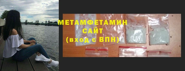 гидра Заволжье
