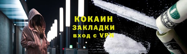 кокаин премиум Заволжск