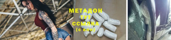 твердый Заводоуковск
