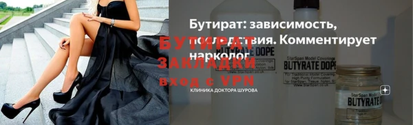 кокаин премиум Заволжск