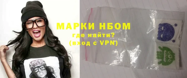 гидра Заволжье