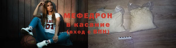 твердый Заводоуковск