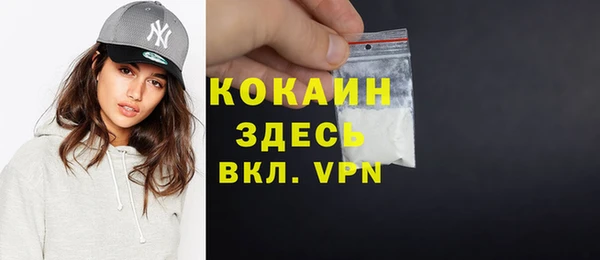 кокаин премиум Заволжск