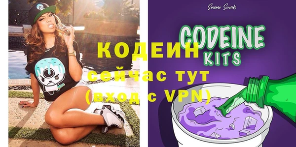 кокаин премиум Заволжск