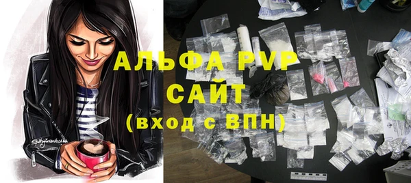 кокаин премиум Заволжск