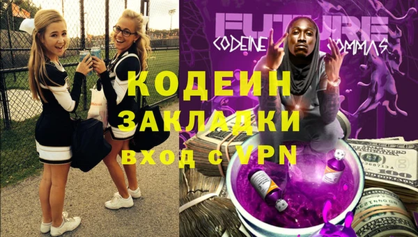 гидра Заволжье