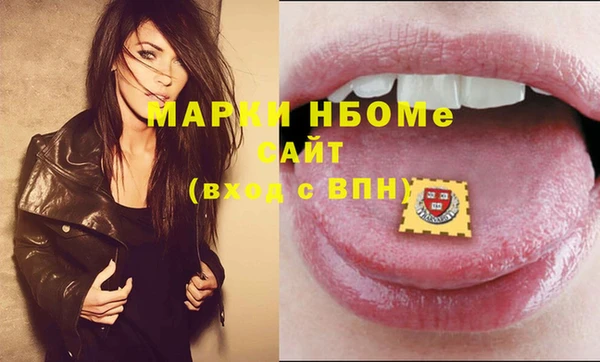 кокаин премиум Заволжск