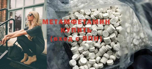 кокаин премиум Заволжск