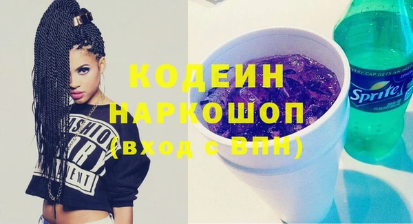 кокаин премиум Заволжск