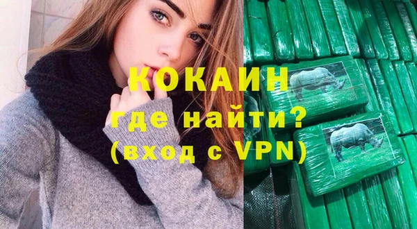 кокаин премиум Заволжск