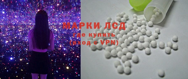 гидра Заволжье