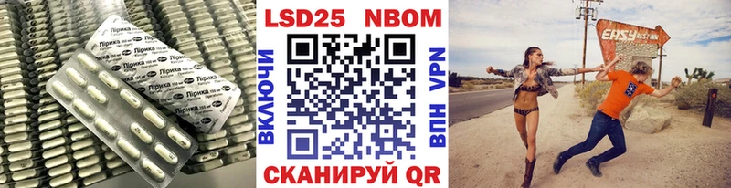 Лсд 25 экстази ecstasy  гидра зеркало  Семёнов  наркота 