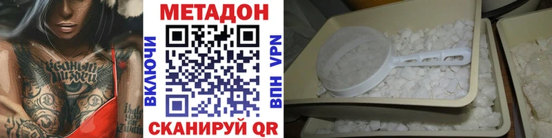 Метадон мёд  blacksprut зеркало  Семёнов 