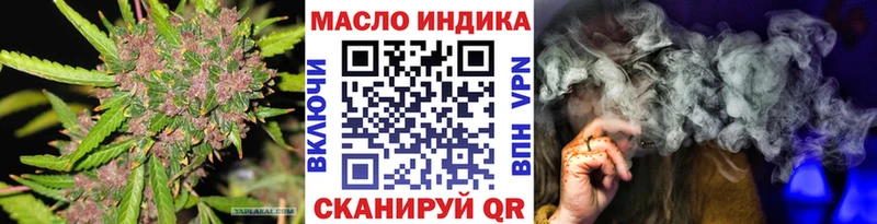 купить Семёнов ТГК концентрат